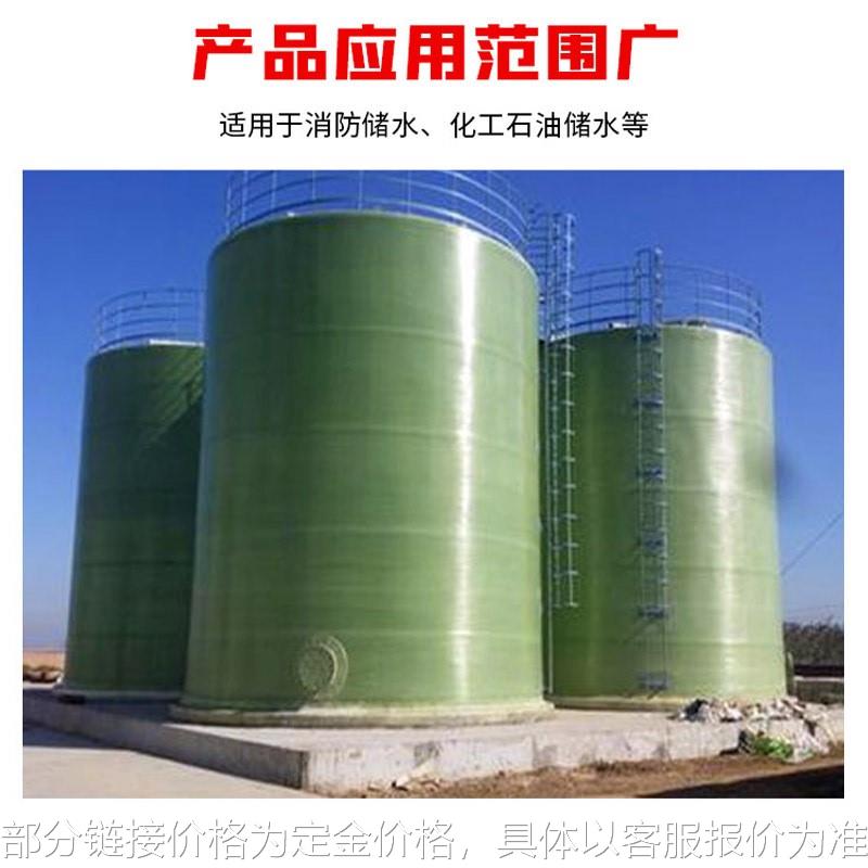 玻璃鋼儲罐的多領域應用與特點