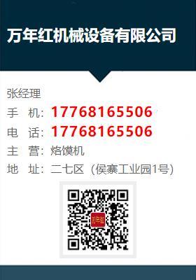 海東烤鴨餅機(jī)與玻璃鋼儲罐 同城放心購指南（更新于2025-08-28 09:11:45）