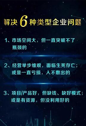 廣安商業(yè)模式創(chuàng)新分析勇于創(chuàng)新